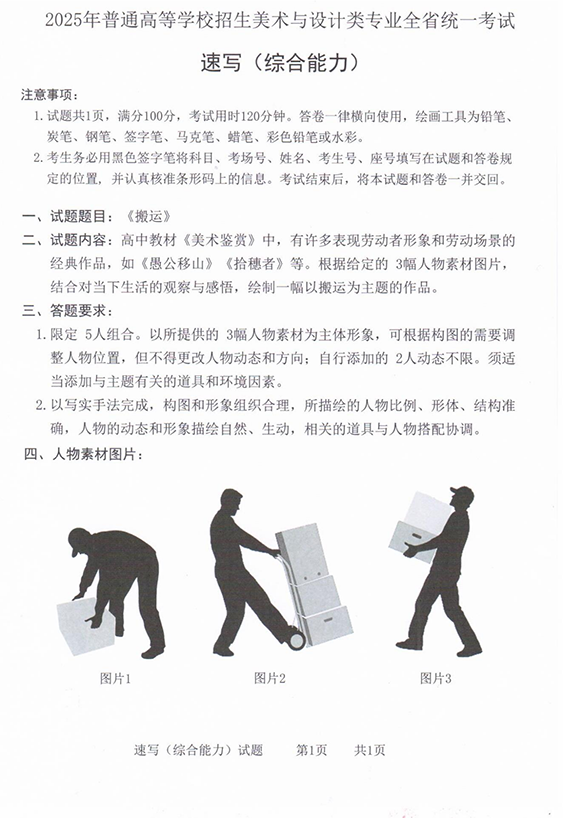 微信图片_20241231105352.png