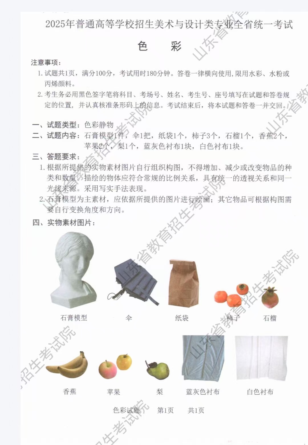 微信图片_20241231105357.jpg