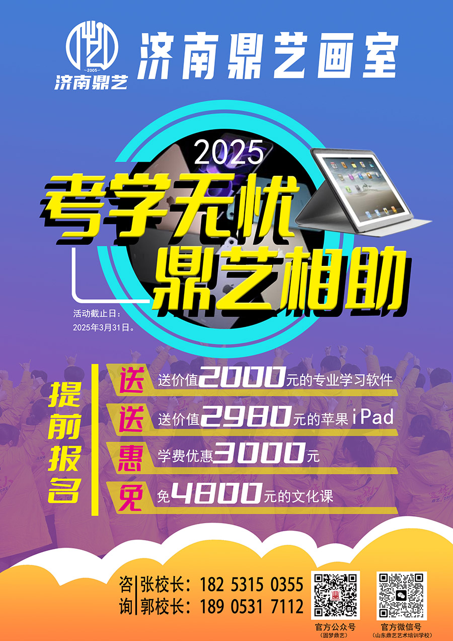 优惠海报 拷贝.jpg